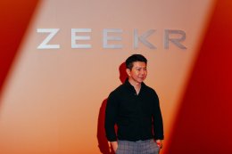 ครบ 1 ปี ZEEKR Thailand กับค่ำคืนสุดเอ็กซ์คลูซีฟที่เกินคำว่าขอบคุณ!