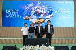 OMODA & JAECOO เปิด Future Talent Academy ปั้นบุคลากร xEV ป้อนอุตสาหกรรมไทย