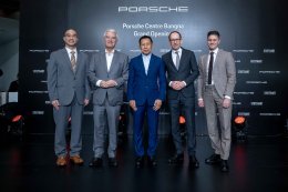เฉลิมฉลองการเปิดตัวสุดยิ่งใหญ่ Porsche Centre Bangna ครอบคลุมพื้นที่โซนกรุงเทพ ฝั่งตะวันออกเฉียงใต้!