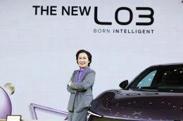 XPENG THE NEW L03 เปิดตัวไทย 3 รุ่น ชูจุดขาย AI Parking  วิ่งไกลสุด 600 กม. พร้อมขยายศูนย์ 30 แห่งทั่วประเทศ