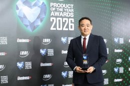 Honda City ใหม่ คว้ารางวัล PRODUCT OF THE YEAR 2026 ตอกย้ำซิตี้คาร์ยอดนิยมของคนไทย