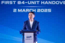 จัดพิธีส่งมอบ GEELY EX5 จำนวน 84 คัน ให้แก่ลูกค้ากลุ่มแรกของประเทศไทย ในวาระฉลองครอบรอบ 84 ปี กลุ่มธนบุรี