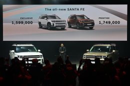 ฮุนได พลิกโฉมวงการ SUV ไทย! เปิดตัว The all-new SANTA FE  ชูดีไซน์ Boxy พร้อมสร้างมาตรฐานใหม่ที่เหนือกว่า : ราคาเริ่ม 1.59 ล้านบาท รับประกันแบตไฮบริด 8 ปี