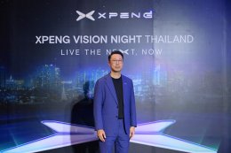 XPENG VISION NIGHT THAILAND แสดงวิสัยทัศน์ด้านการขับเคลื่อนด้วย AI ภายใต้แนวคิด  LIVE THE NEXT, NOW พร้อมเปิดตัว XPENG New G6