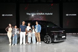 The new Hyundai STARIA Hybrid 11 ที่นั่ง เปิดราคา 2.099 ล้านบาท ชูคอนเซ็ปต์ "เดอะแบก" พร้อมลุยทุกภารกิจ