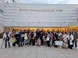 ทัวร์ต่างประเทศ