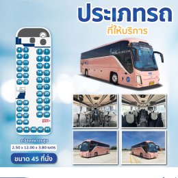 Luxury bus  35-45 seater