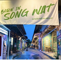 New Bangkok City Tour 