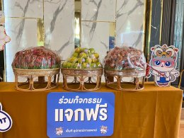 MT ร่วมงานประชุมวิชาการ "เขตสุขภาพ 3 กำแพงพิชัยอุทัยสวรรค์"