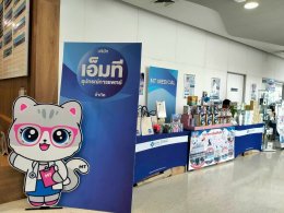 งานสัมมนาแผลเรื้อรัง ณ โรงพยาบาลพริ้นซ์ ปากน้ำโพ 1 จังหวัดนครสวรรค์