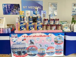 งานสัมมนาแผลเรื้อรัง ณ โรงพยาบาลพริ้นซ์ ปากน้ำโพ 1 จังหวัดนครสวรรค์