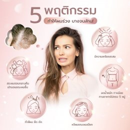 5 พฤติกรรม ทำให้ผมร่วง ผมบาง จนหัวล้าน