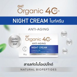 ฟื้นฟูผิวด้วย G&T Organic 40Plus Anti-Aging : Day Cream & Night Cream ด้วยสารสกัด Natural Biopeptides