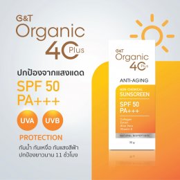 ฟื้นฟูผิวด้วย G&T Organic 40Plus Anti-Aging : Non-Chemical Sunscreen SPF50PA+++