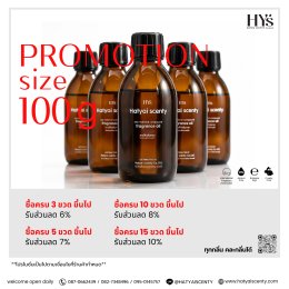 PROMOTION
