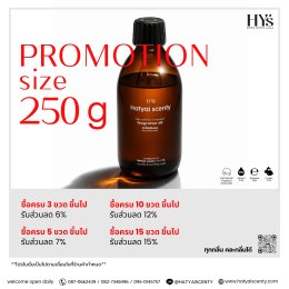 PROMOTION