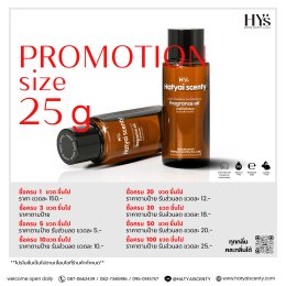 PROMOTION
