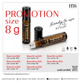 PROMOTION