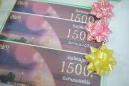 กิจกรรมวันเปิดบริษัท A World 9 ( 7 ธันวาคม 2562 )