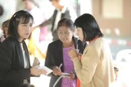กิจกรรมวันเปิดบริษัท A World 9 ( 7 ธันวาคม 2562 )