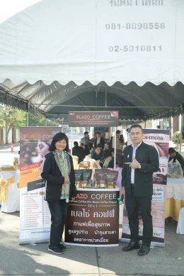 กิจกรรมวันเปิดบริษัท A World 9 ( 7 ธันวาคม 2562 )