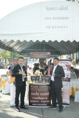 กิจกรรมวันเปิดบริษัท A World 9 ( 7 ธันวาคม 2562 )