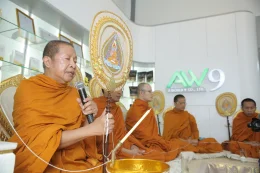 กิจกรรมวันเปิดบริษัท A World 9 ( 7 ธันวาคม 2562 )