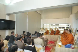 กิจกรรมวันเปิดบริษัท A World 9 ( 7 ธันวาคม 2562 )