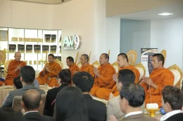 กิจกรรมวันเปิดบริษัท A World 9 ( 7 ธันวาคม 2562 )