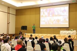 กิจกรรม STAR CAMP AW9 2022 ( 25-26 มีนาคม 2565 )