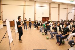 กิจกรรม STAR CAMP AW9 2022 ( 25-26 มีนาคม 2565 )