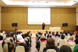 กิจกรรม STAR CAMP AW9 2022 ( 25-26 มีนาคม 2565 )