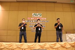 กิจกรรม STAR CAMP AW9 2022 ( 25-26 มีนาคม 2565 )