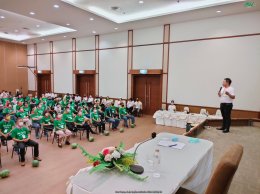 กิจกรรม STAR CAMP AW9 2022 ( 25-26 มีนาคม 2565 )