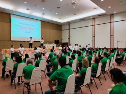 กิจกรรม STAR CAMP AW9 2022 ( 25-26 มีนาคม 2565 )