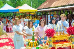พิธีบวงสรวงสินค้า AW9 2023 ( 28 พฤษภาคม 2566 )