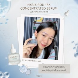 ไฮยาอีฟส์