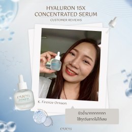 ไฮยาอีฟส์