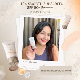 กันแดดอีฟส์