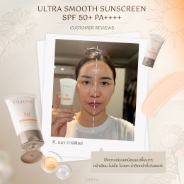 กันแดดอีฟส์