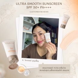 กันแดดอีฟส์