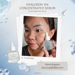 ไฮยาอีฟส์