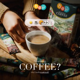 ทำไมควรกินกาแฟตอนเช้า