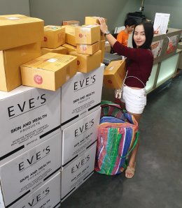 ตัวแทนผู้ขาย EVE'S