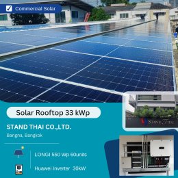 Solar Rooftop 33 kWp ติดตั้งที่ บริษัท สแตนด์ไท จำกัด