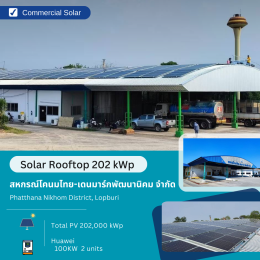 Solar Rooftop 202 kWp ติดตั้งที่ สหกรณ์โคนมไทย-เดนมาร์กพัฒนานิคม จำกัด