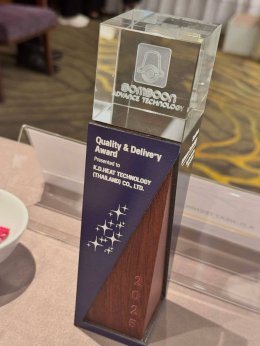 บริษัท KD.HEAT TECHNOLOGY .,LTD คว้ารางวัล Somboon Supplier Quality & Delivery Award 2025 