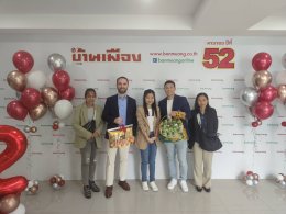 C Rhyne Group ร่วมแสดงความยินดี ครบรอบ 52 ปี บ้านเมืองออนไลน์