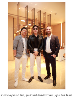 C Rhyne Group ร่วมงาน Numéro Thailand 12th Year Anniversary Celebration