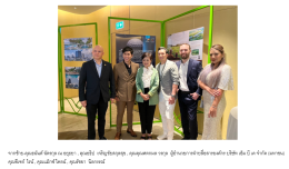 C Rhyne Group ร่วมงาน Numéro Thailand 12th Year Anniversary Celebration